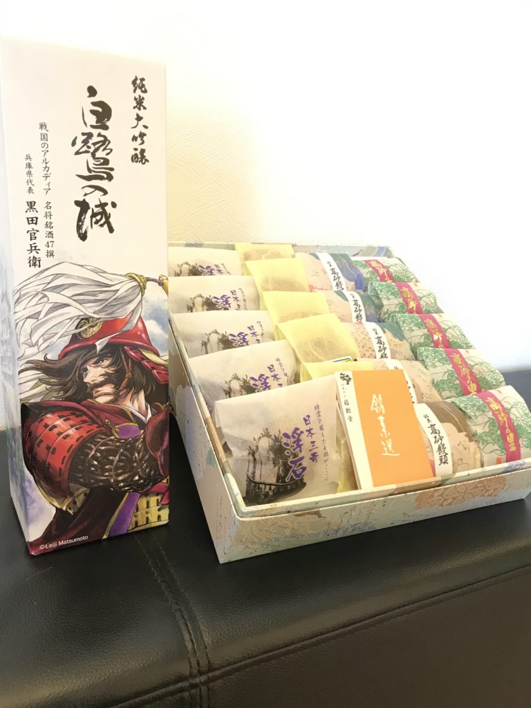 いただいたお菓子